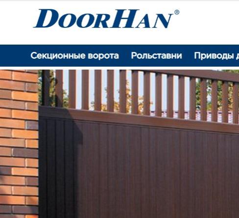 У нас новый сайт